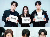 ‘오싹한 연애’ 박은빈·양세종·옹성우, 대본리딩 역대급 케미 예고