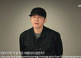 [스톡 브리핑] 양현석 YG 총괄, 2026 청사진 발표…베몬·트레저→'5인조 보이그룹' 9월 데뷔