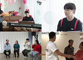‘살림남’ 박서진 부모님 금슬 프로젝트…웃음치료+댄스스포츠 도전