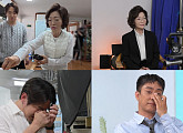 '살림남' 환희, 어머니 위한 '효도 풀코스'→'살림 허당' 등극