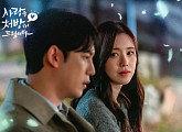 홍지윤, '사랑을 처방해 드립니다' OST 참여…진심 담은 위로