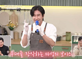 '알토란' 오징어뭇국·오징어볶음·헐랭이수육 집밥 제시
