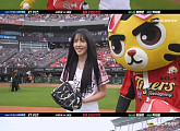 스테이씨 윤, KIA 타이거즈 승리기원 시구