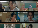 '멋진 신세계' 임지연, 로맨틱 코미디 신세계 예고…능청미 폭발