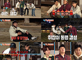 '1박 2일' 반전에 반전 나주 여행…딘딘, 1대 4 심리전 압승
