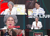 ‘말자쇼’ 김영희, 늦은 나이 꿈 고민에 진심 조언 “실행할 첫 걸음이 중요”