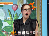 ‘몸신의 탄생’ 파이버 스무디 레시피로 건강 위기 탈출