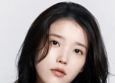 아이유, 어린이날 맞아 1억 원 쾌척 “역시 기부 천사”