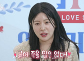 '돌싱앤모솔' 돌싱녀 두쫀쿠·서울쥐·핑퐁·불나방·카멜리아·순무 나이&직업 공개…호감도 변화