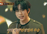 [종합] '히든싱어8' 권정열, 4라운드 2표 차 우승…원조가수 자존심 지켰다