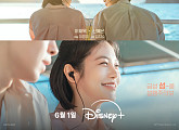 '닥터 섬보이', '섬쿵' 설렘주의보 발령…6월 1일 디즈니플러스 공개