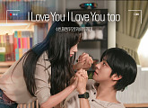 투바투 수빈·태현 가창 '오늘도 매진했습니다' OST, 日 차트 상위권