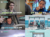 '어서와 한국은 처음이지?' 캐나다 가족, 강릉 불고기 쌈 홀릭