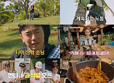 이시언, '언니네 산지직송 in 칼라페' 게스트 출격…필리핀 농장 생존기