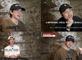 에픽하이, 유튜브 비화 공개…타블로가 1년 공들인 ‘추억 기록’