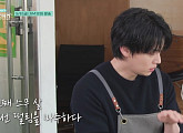 '구기동 프렌즈' 최다니엘·장근석·안재현, 도예팅 여성 참가자와 핑크빛 만남