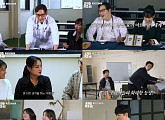 '요리는 괴로워' 김풍→이문정·정지선·조서형 셰프 뭉쳤다…요리 전시회 프로젝트 시동