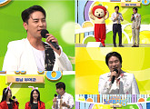 ‘전국노래자랑’ 장민호, 엔딩 장식 “풍악을 울려라”