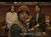 [종합] '모자무싸' 강말금, 구교환 영화 제작 선언…9회 고윤정 필명 '영실이' 탄로 위기