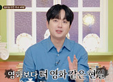'서프라이즈' 이찬원, 미스터리한 '죽음의 저주' 실체 예고