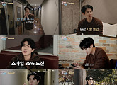 최우식, ‘꽃보다 청춘' 물들인 다정한 매력