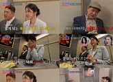 '조선의 사랑꾼' 한윤서 결혼 준비 비상? 예비 시모 오해 풀까