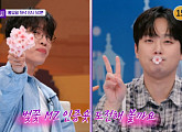 '톡파원 25시' 이찬원, MZ 벚꽃 인증샷 도전…다음주 일본 도쿄 랜선 여행 예고