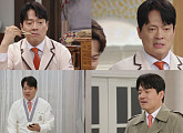 ‘사랑을 처방해 드립니다’ 김형묵, 아내 믿지 못하는 아픈 상처 고백