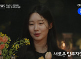 [종합] '하트시그널5' 여자 메기 최소윤 등장→유경·우열 데이트 신청…6화 예고 일본 여행 시작