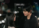 헤이즈, '오늘도 매진했습니다' OST 가창…여운 짙은 보컬
