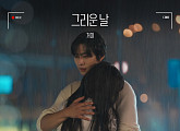 거미, '오늘도 매진했습니다' OST 가창…로맨스 더하는 깊은 감성