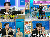 황민호, ‘라디오스타’서 ‘트로트 일타강사’ 변신
