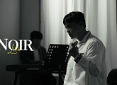 엠씨더맥스 이수, ‘사랑해 봤나요?’ 커버 세월 녹아든 명품 보컬