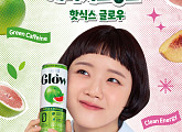 김향기, 음료 모델 발탁…광고계 접수한 ‘인간 활력소’