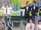 '개그콘서트' 안윤상의 귀환…새코너 '전부 노래자랑'·'말빨 중계석' 론칭