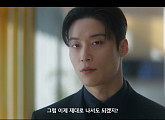 [종합] '멋진 신세계' 허남준, 임지연 흑기사 등판 "내가 소속사 대표"…4회 예고 싹트는 오해