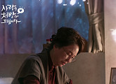 최백호, ‘사랑을 처방해 드립니다’ OST ‘그립더라’로 안방극장 울린다