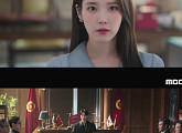 ‘21세기 대군부인’ 시청률 13.8% 자체 최고 기록 ‘유종의 미’