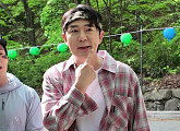 '최우수산' 고성 금강산 등반…붐 둘째 딸 이름 작명 요청
