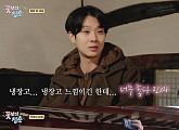 '꽃보다 청춘 리미티드 에디션' 남원 한옥 숙소→보성 녹차밭…즉흥 여행 계속