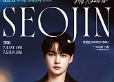 박서진, 7월 서울 앵콜 공연 개최…전국투어 피날레