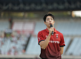 이찬형, 친정팀 부천FC 홈경기 시축 "영광스럽다"
