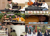 '1박 2일' 양구 여행 마무리…깜짝 게스트 아일릿과 팀워크 빛났다