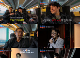 '조선의 사랑꾼' 임재욱, 심현섭♥정영림 결혼 1주년 이벤트 지원사격