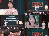 '말자쇼' 김영희 "욕심 내려놓으니 인상 바뀌어"
