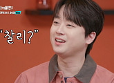'셀럽병사의 비밀' 이찬원, 워런 버핏의 투자 철학에 리스펙