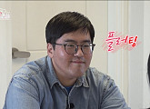 '돌싱N모솔' 모솔남 루키·조지·수금지화, 돌싱 두쫀쿠·불나방·카멜리아 향한 변화