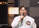 문세윤, '히든싱어8' 거북이 터틀맨 모창능력자 깜짝 등장
