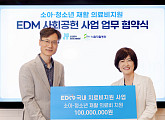 [스톡 브리핑] JYP, 서울재활병원에 1억 기부…장애 아동 재활 돕는다