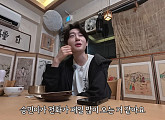 김용빈, 먹방 프린스 도전…남승민과 구독자 경쟁 선언